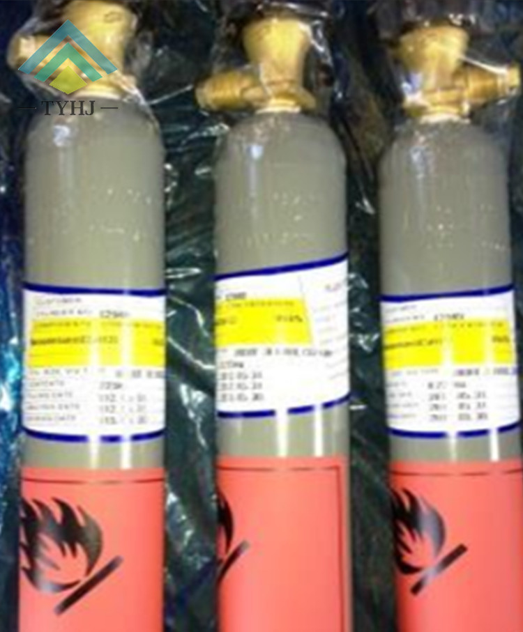 Specialty gases